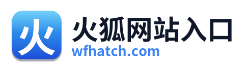 火狐网站入口